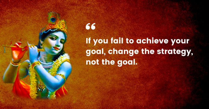 krishna quotes on strategy